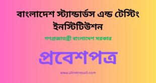 BSTI Admit Card 2023