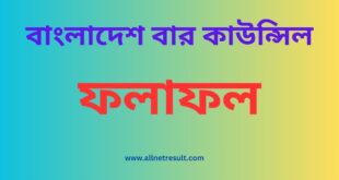 Bar Council Written Result 2023