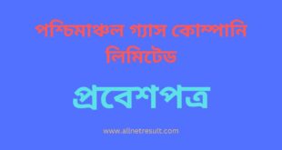 PGCL Admit Card Download 2024