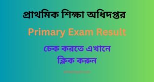 Primary Exam Result 2023