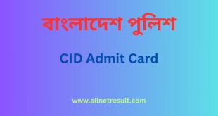 CID Admit Card