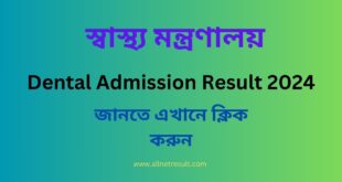 Dental Admission Result 2024