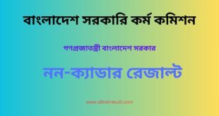 41 BCS Non Cadre Result