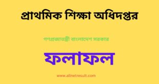 Primary Teacher Result 2023