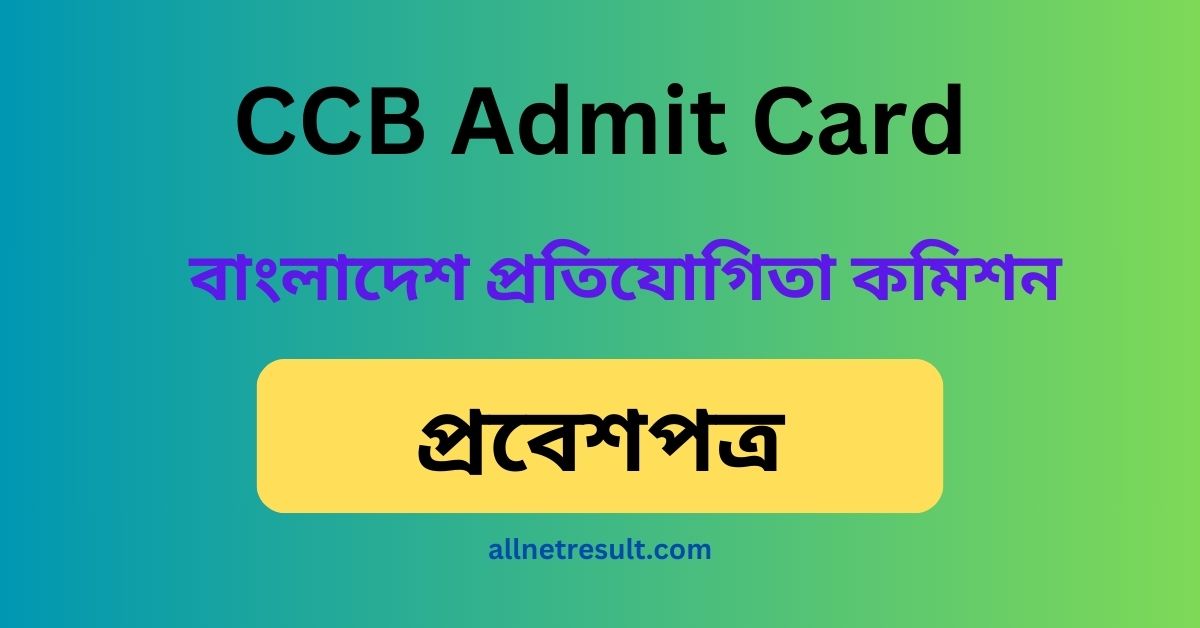 CCB Admit Card