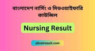 BNMC Result