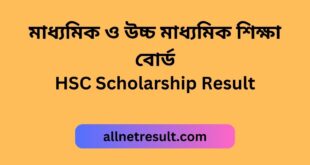 HSC Scholarship Result