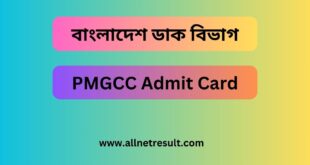 PMGCC Admit Card