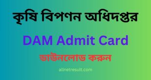 DAM Admit Card
