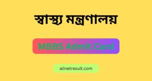 MBBS Admit Card