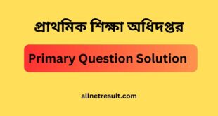 Primary Question Solution