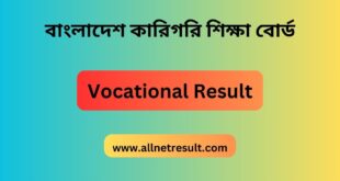 Vocational Result