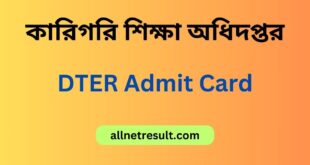 DTER Admit Card 2024
