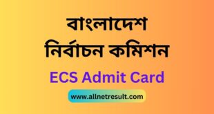 ECS Admit Card