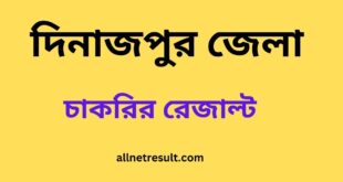 DC Office Dinajpur Result